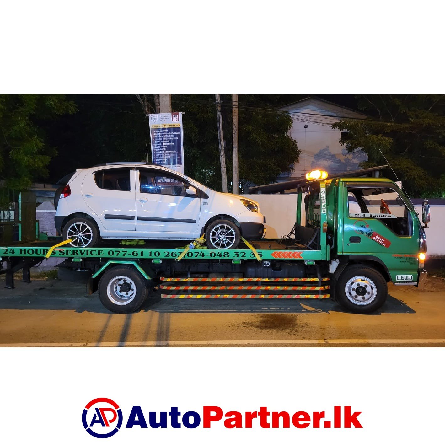 Car Carrier and Recovery Service in Ampara