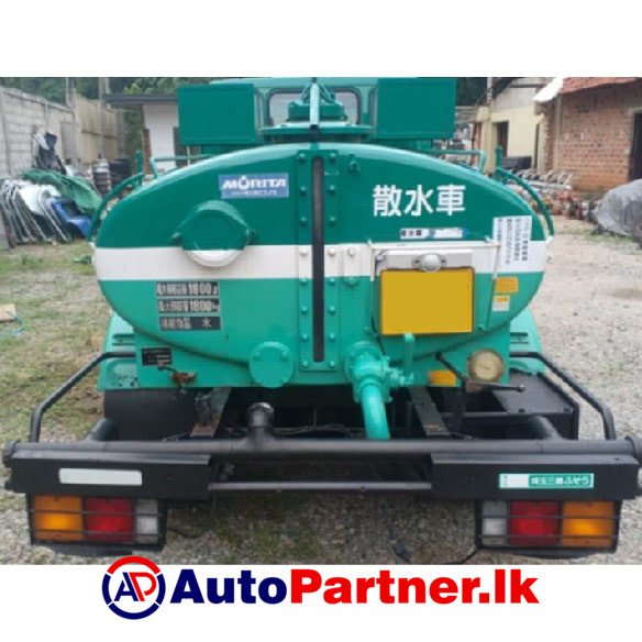 Gully Bowser Service Providers Kamburupitiya