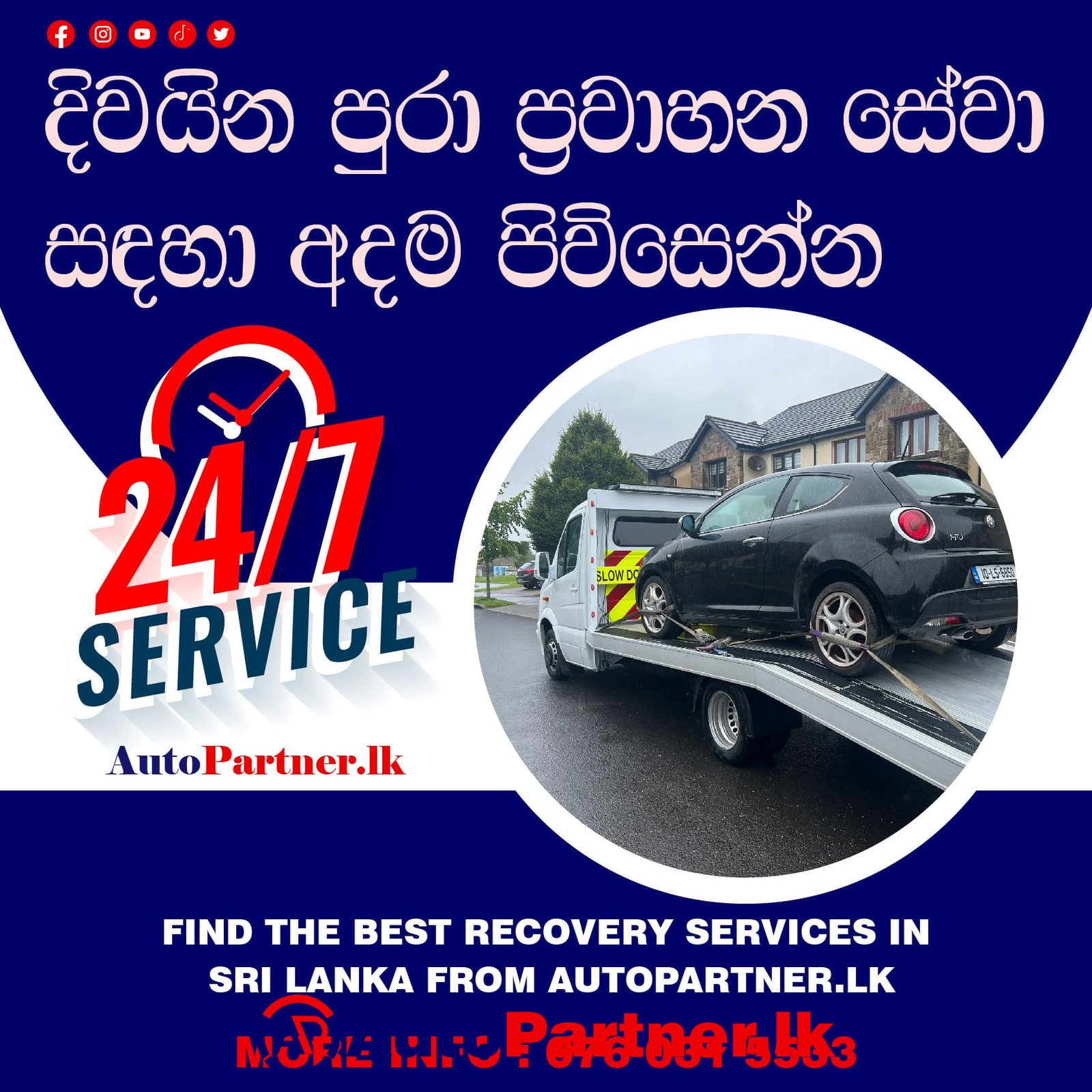 Heavy Vehicle Recovery Service Padukka